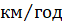 03011rx0-b86b-62x25.png