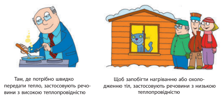 іешгоп.png