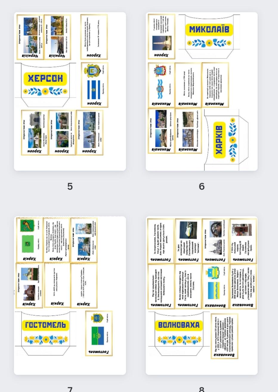 03011srs-fbe0-932x1313.jpg