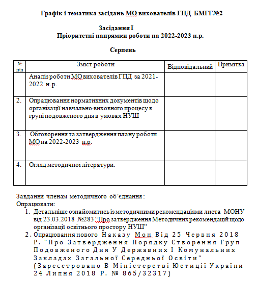 03011sto-518f-503x596.png