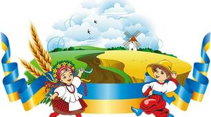 Повторення вивченого