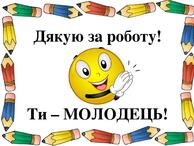 03011toh-3c71-194x146.jpg