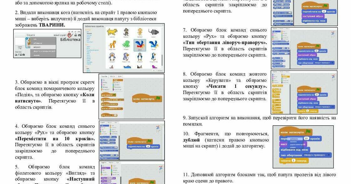 Документ 