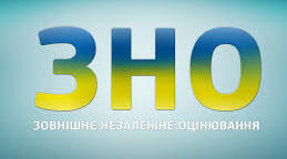 Вступ. Клітина. Реалізація спадкової інформації