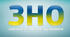Вступ. Клітина. Реалізація спадкової інформації