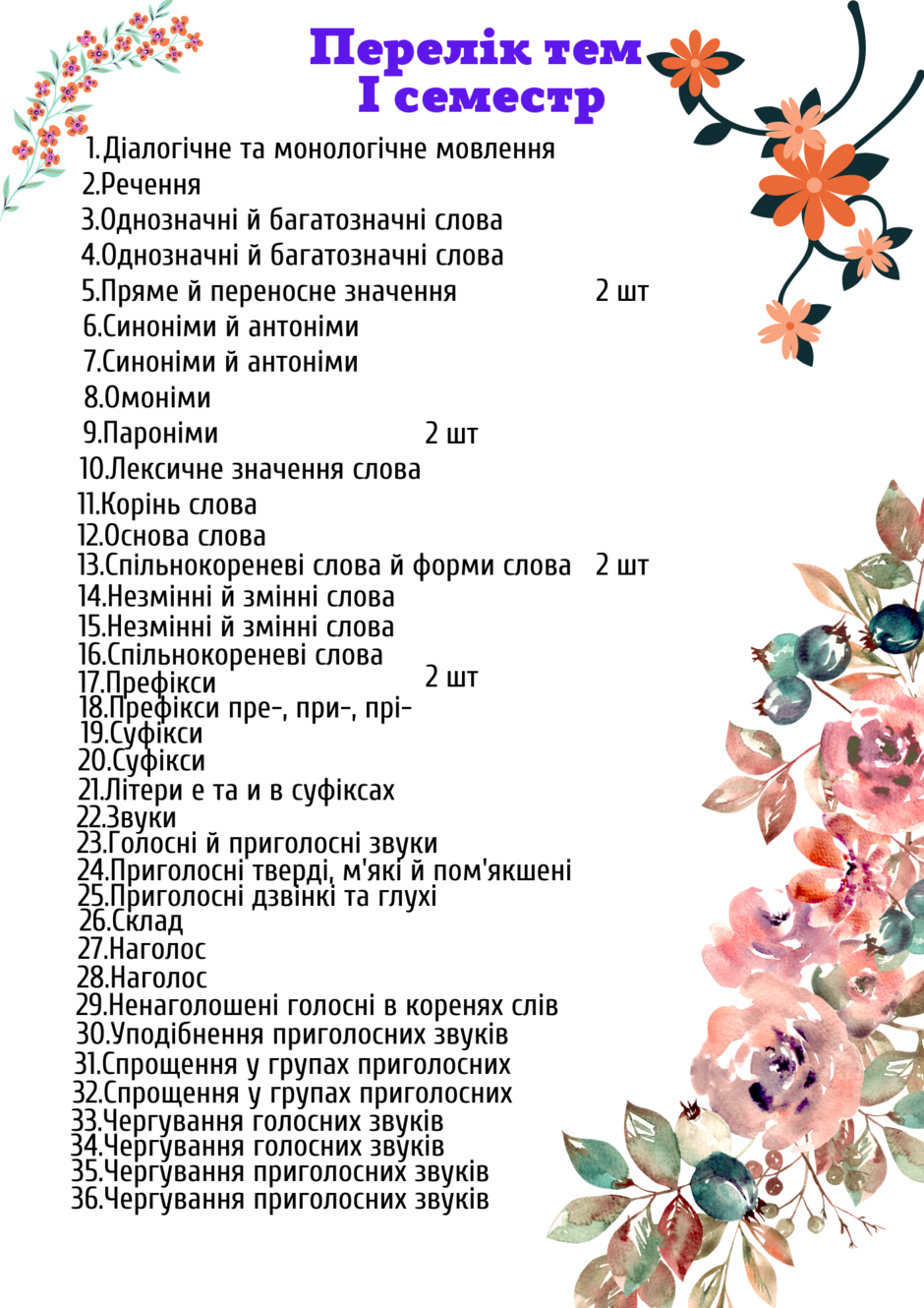 03011vwo-9449-940x1330.png
