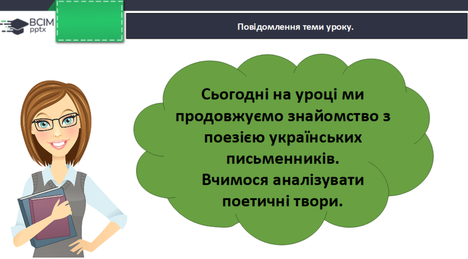 03011y2c-6093-940x521.png