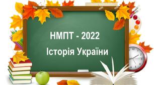 Розстріляне відродження.