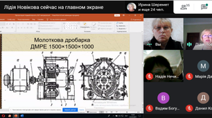 Людмила Володимирівна Іванова, Лідія Іванівна Новікова, Оксана Анатоліївна Зельцер Бінарні заняття – сучасний дієвий засіб формування професійної компетенції майбутніх фахових молодших бакалаврів техніків-механіків