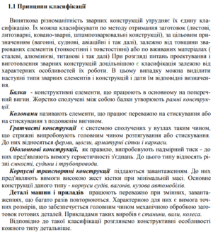 03011zyp-b335-301x329.png