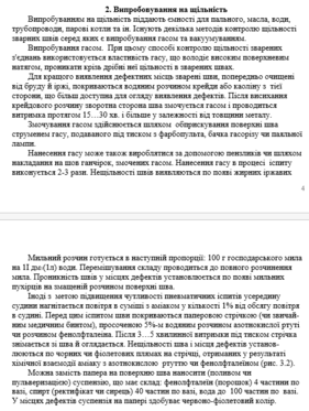 03011zyv-d599-281x373.png