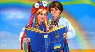 З ДНЕМ КОНСТИТУЦІЇ 