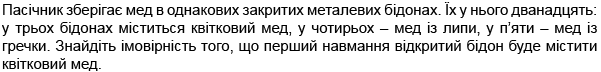 0301224d-b177-601x72.png