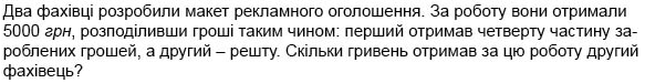 0301224e-b6f4-583x75.png