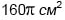 0301224s-f764-65x20.png