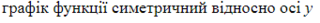0301226r-5713-320x23.png