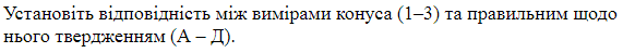0301227m-772b-571x49.png