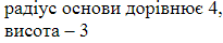 0301227p-5a4b-205x40.png