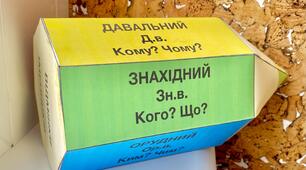 3D олівець "Відмінки іменників".