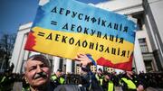 Розширено список діячів, іменами яких рекомендують називати вулиці