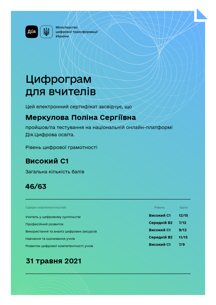030122n9-a925-720x1016.png