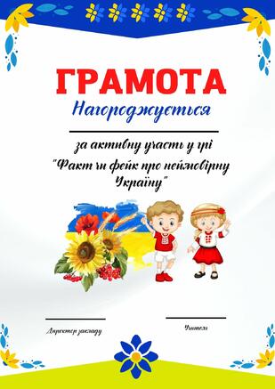 030122px-04d8-309x437.jpg