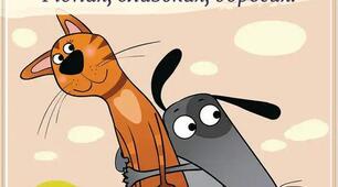 29 ЧЕРВНЯ - З ДНЕМ ОБIЙМIВ