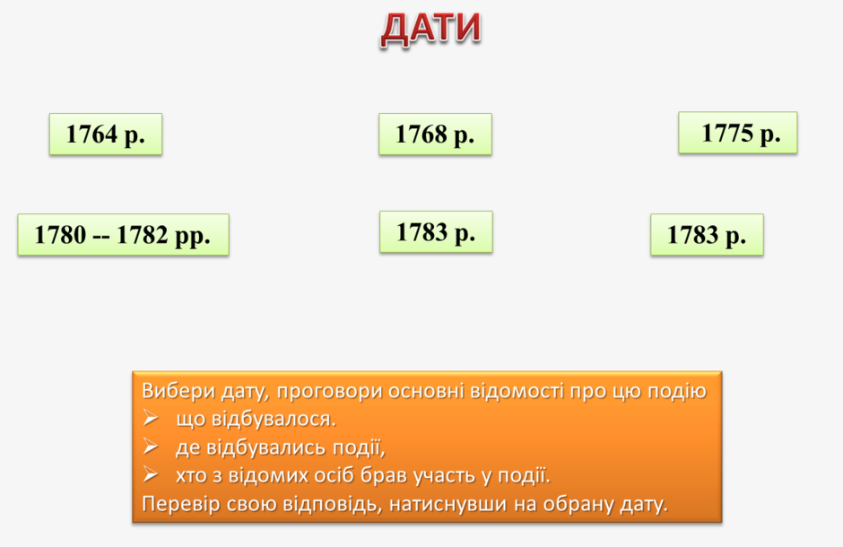 Описание: C:\Users\Дом\Desktop\88.png