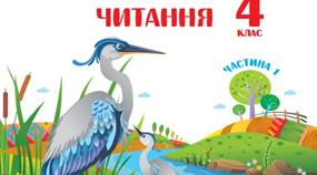 "Мрія Марії" за Людмилою Кибалкою