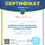 Гриців Ольга Євгенівна