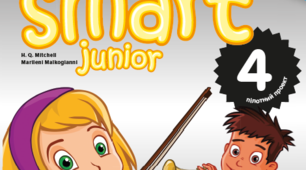  Smart Junior 4. Діагностувальна робота 3.