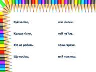 030128h8-d466-191x143.jpg