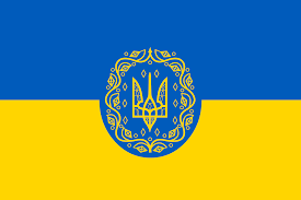 Файл:Прапор України з Великим Гербом УНР.png — Вікіпедія