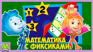 Додавання і віднімання одиниці в межах   20