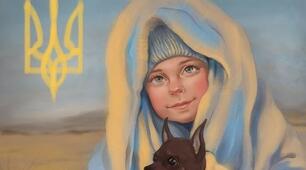 Люблю вас, люди