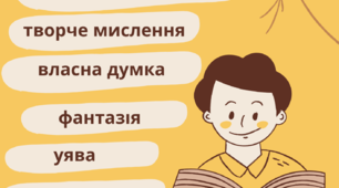 Ігри для першокласників. "ТОП-15 ігор для першачків"