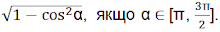 Зображення без підпису