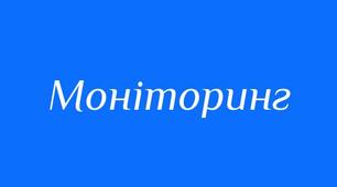 Моніторинг рівня навчаності учнів з української літератури