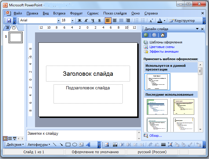 03012d6d-089e-722x550.png