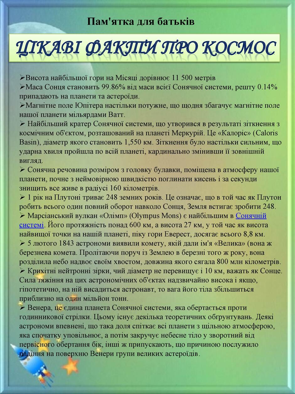 03012edb-9dd1-940x1253.jpg