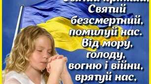 Вірш " Будемо жити"