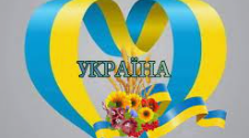 Володимир Сосюра «Любіть Україну» (Підготовка до ЗНО)