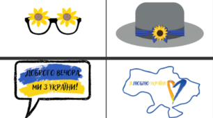 Матеріал для фотобутафорії "Патріотична".