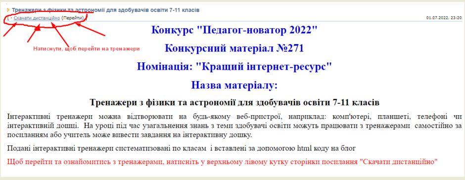 03012ghe-d48b-940x364.png