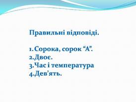 03012gpi-b771-274x206.jpg
