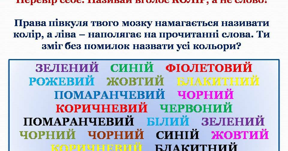 Логічні завдання для дітей | Інші методичні матеріали. Дидактичні матеріали