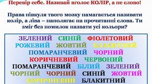 Логічні завдання для дітей