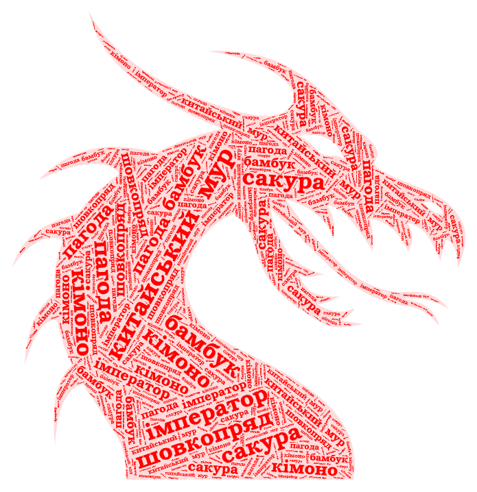 03012i09-4f00-695x718.png