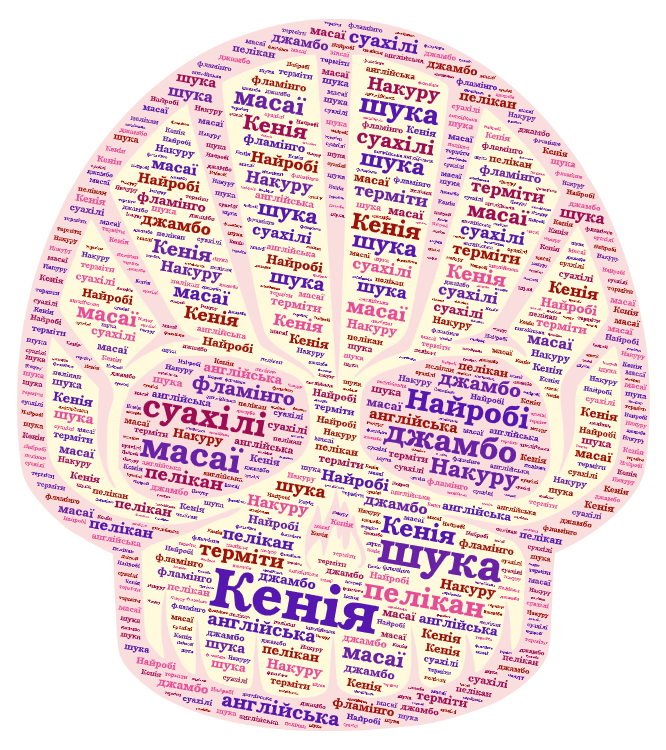 03012i0c-655f-666x750.png