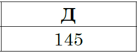 03012ifd-0bc4-269x103.png